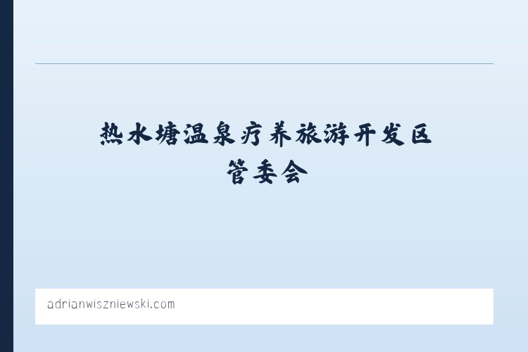 察右前旗天皮山冶金化工工业园区 - 搜狗收录域名 飞机@domain007 列表图